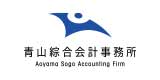 Aoyama Sogo Accounting Firm